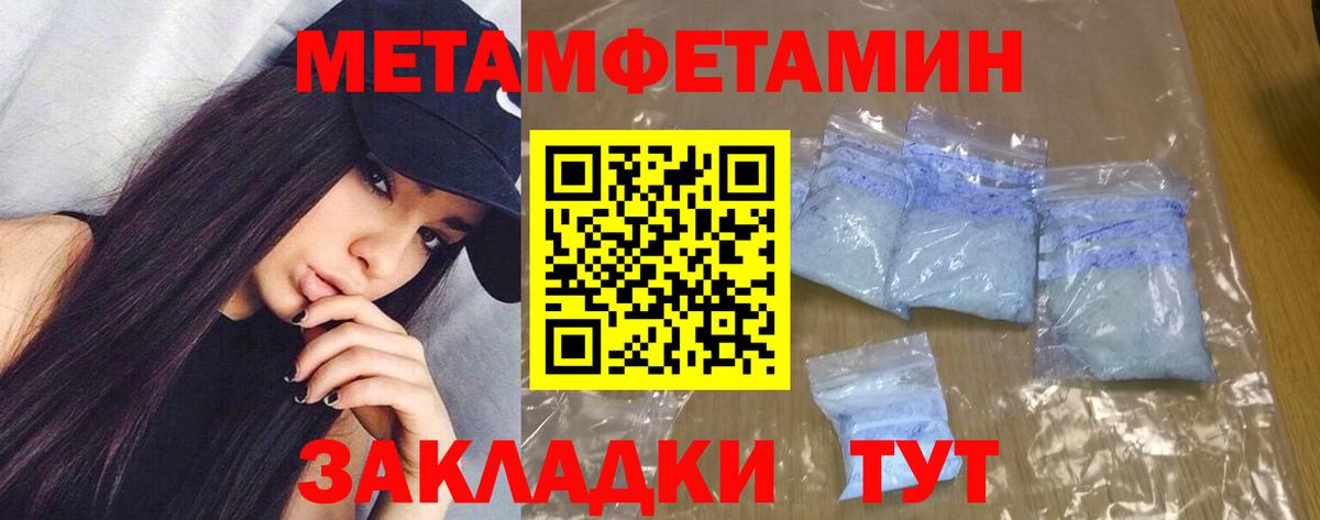 Amphetamine 98% Заринск