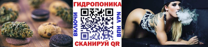 Еда ТГК конопля  Заринск 