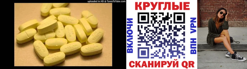 хочу   Заринск  Ecstasy 280мг 