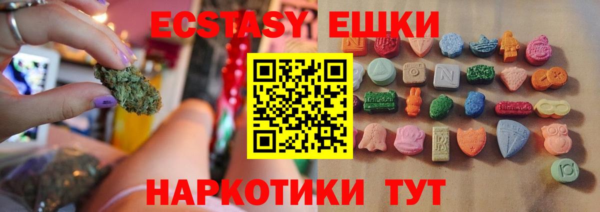 ЭКСТАЗИ бентли Заринск