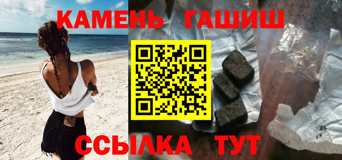 ГАШИШ AMNESIA HAZE  ГАШ AMNESIA HAZE  Заринск  Вход с VPN 
