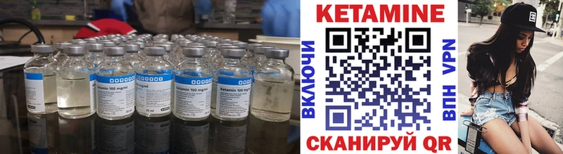 КЕТАМИН ketamine  Заринск 