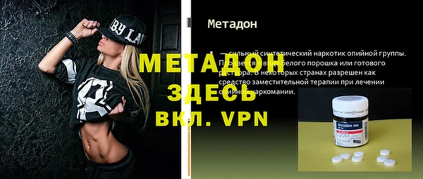 герыч Абинск