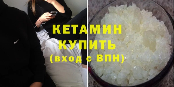 меф VHQ Россошь