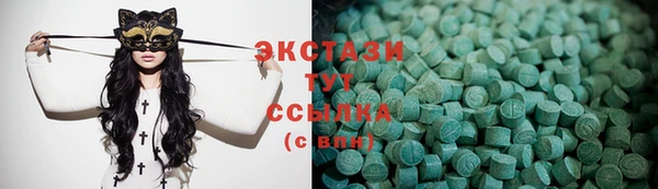 метадон Абдулино