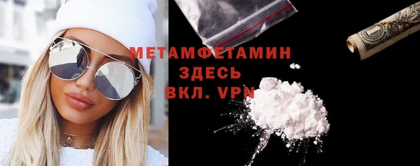 меф VHQ Россошь