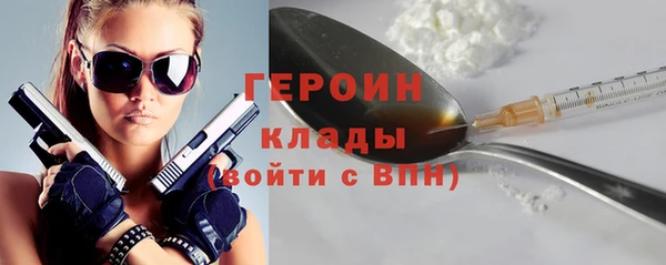 метадон Абдулино