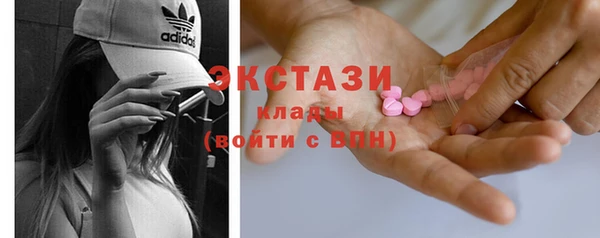 Альфа ПВП Абаза