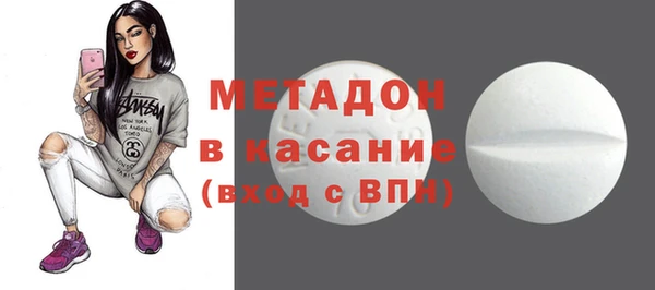 метадон Абдулино