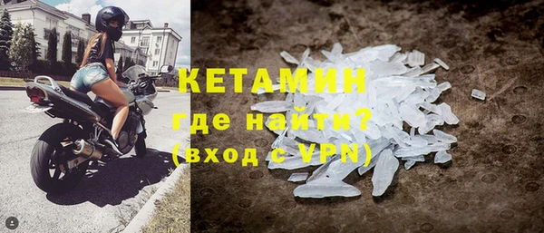 метадон Абдулино