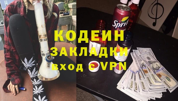 бутик Рославль