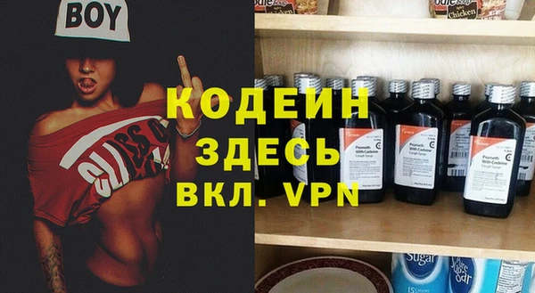 гидропоника Саяногорск