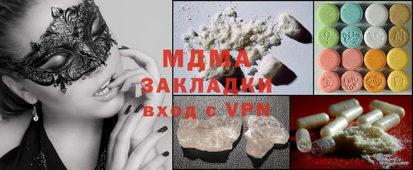 метадон Абдулино