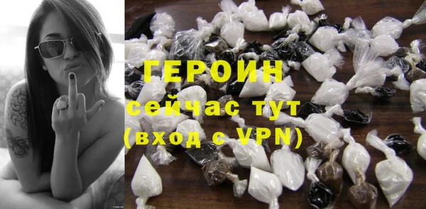 герыч Дмитровск