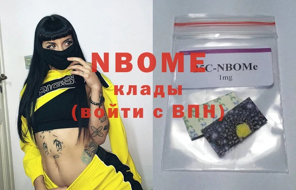 бутик Рославль