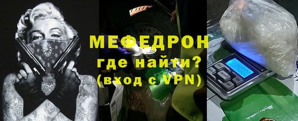 бутик Рославль