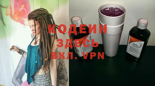 метадон Абдулино