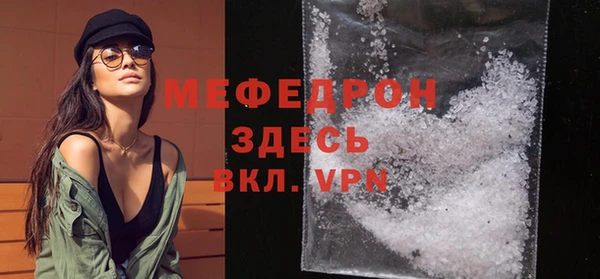 мяу мяу кристалл Дмитров