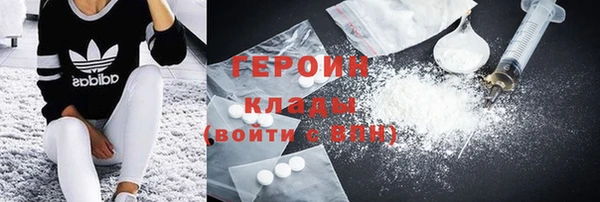 метадон Абдулино