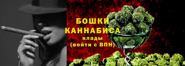 бутик Рославль