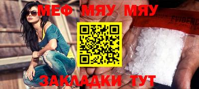 метадон Новозыбков