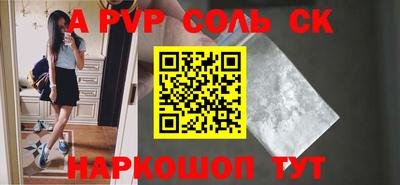 ПСИЛОЦИБИНОВЫЕ ГРИБЫ Новокубанск