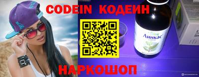 ПСИЛОЦИБИНОВЫЕ ГРИБЫ Новокубанск