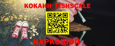ПСИЛОЦИБИНОВЫЕ ГРИБЫ Новокубанск