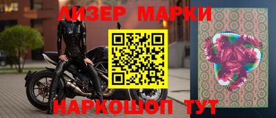 ПСИЛОЦИБИНОВЫЕ ГРИБЫ Новокубанск