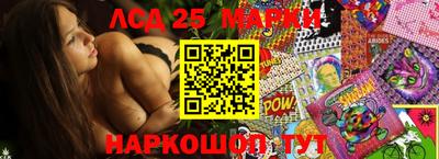 метадон Новозыбков
