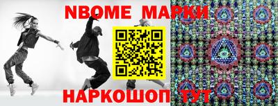 ПСИЛОЦИБИНОВЫЕ ГРИБЫ Новокубанск