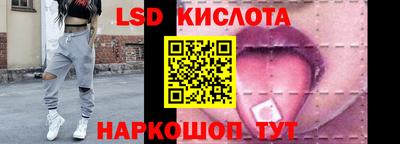 ПСИЛОЦИБИНОВЫЕ ГРИБЫ Новокубанск