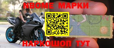 ПСИЛОЦИБИНОВЫЕ ГРИБЫ Новокубанск
