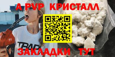 ПСИЛОЦИБИНОВЫЕ ГРИБЫ Новокубанск
