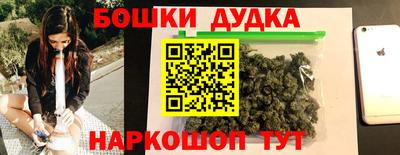 метадон Новозыбков