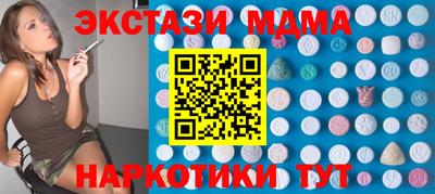 метадон Новозыбков