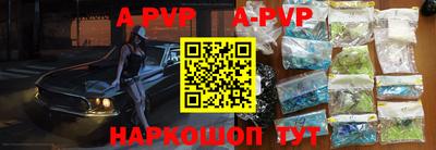 ПСИЛОЦИБИНОВЫЕ ГРИБЫ Новокубанск