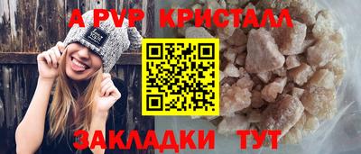 метадон Новозыбков
