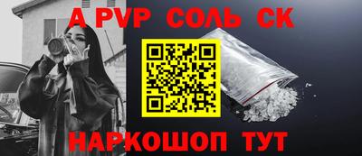 героин Новодвинск