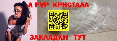 ПСИЛОЦИБИНОВЫЕ ГРИБЫ Новокубанск