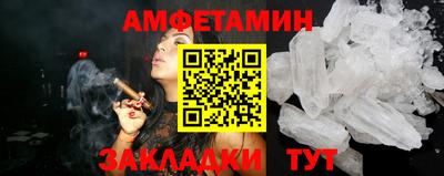 ПСИЛОЦИБИНОВЫЕ ГРИБЫ Новокубанск