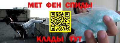 метадон Новозыбков