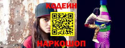 героин Новодвинск