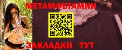 ПСИЛОЦИБИНОВЫЕ ГРИБЫ Новокубанск