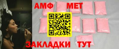 метадон Новозыбков