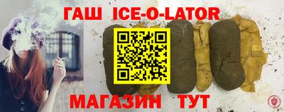 ПСИЛОЦИБИНОВЫЕ ГРИБЫ Новокубанск