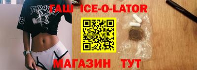 ПСИЛОЦИБИНОВЫЕ ГРИБЫ Новокубанск