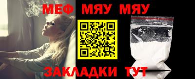метадон Новозыбков