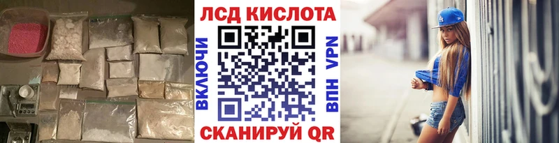 Лсд 25 экстази ecstasy  Заринск 