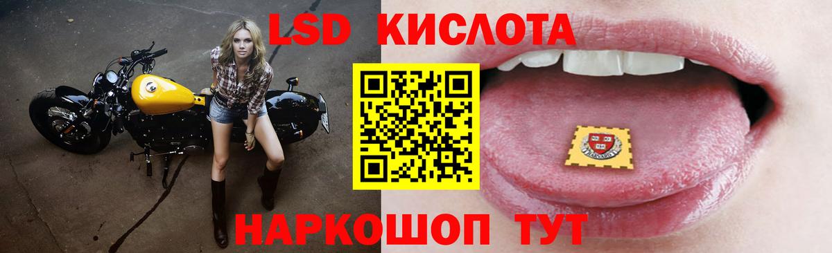 Заринск  LSD-25 экстази ecstasy  ЛСД экстази кислота  Вход с VPN 